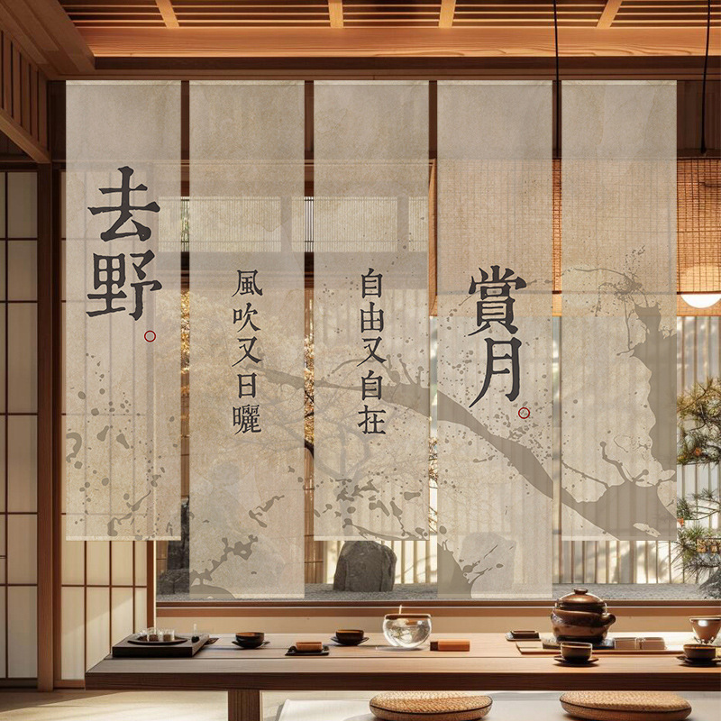 钉制新中式半透纱幔挂布氛围感茶室茶楼隔断帘装饰小院草棚背景布|undefined