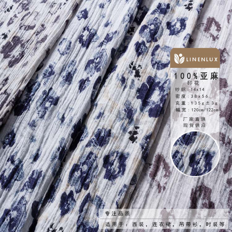 100%纯亚麻印花麻面料布H0066现货供应流行民族风裙子褶皱布料