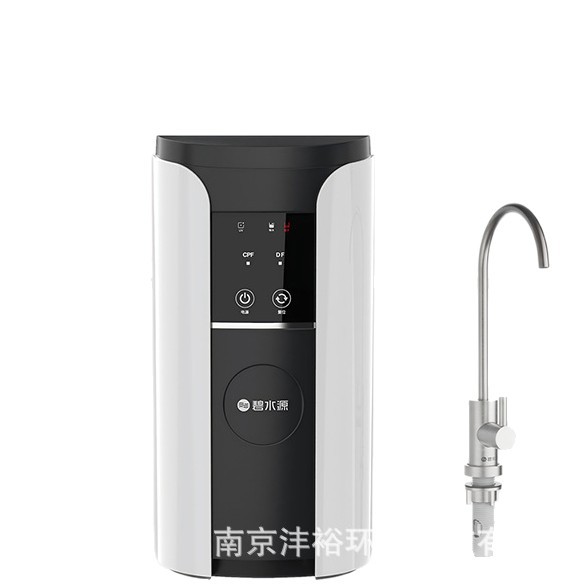 碧水源D2021家用净水机矿物质净化器净水器即热式饮水机管线机