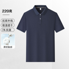 220gソロナ凉感poloシャツオーダーメード作业服印ロゴ高级感有襟ビジネス団体服半袖