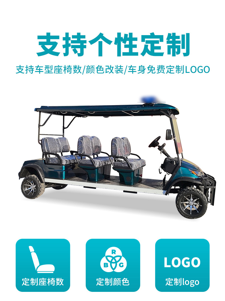 Customized Electric Golf Cart Beach Off-Road Shuttle Vehicle Scenic Spot Tourism High-End Electric Golf Cart