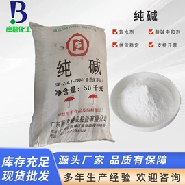 净水絮凝剂;库存化工原料;氯化物