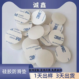 胶垫;绝缘垫片;辅助包装材料