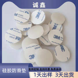 透明圆形硅胶脚垫 黑色自粘eva垫片网格防滑垫防撞硅橡胶密封垫圈