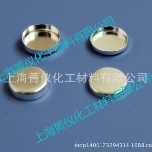 TA/�X��Ʒ�P/Q10/���w/��������/��Ʒ��/DSC/sample pan/����