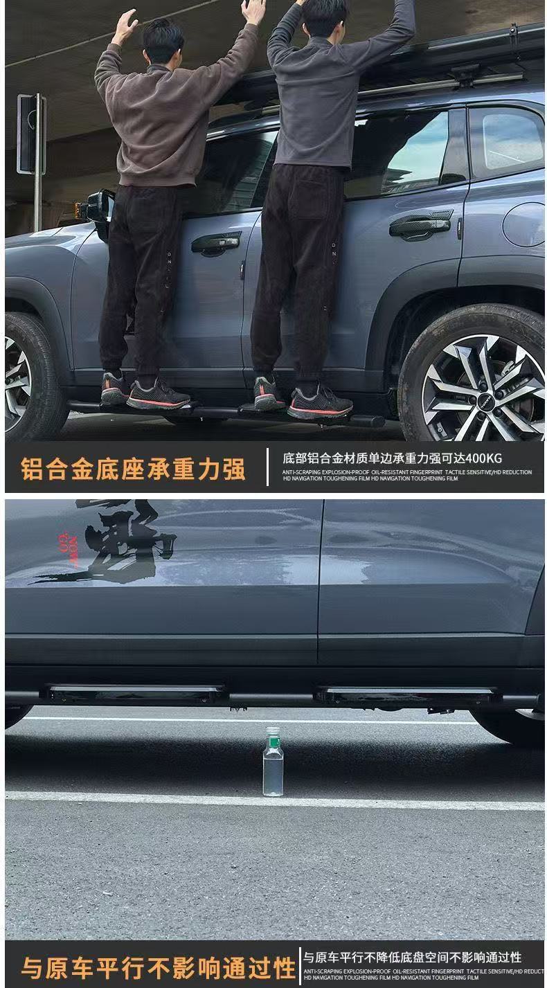 Haval Raptor Side Pedal Modification for Large Dog Welcome Pedal Fixed Two Dog Foot Pedal Welcome Side Pedal Modification