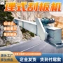 链条式重载不锈钢粉煤灰刮板机