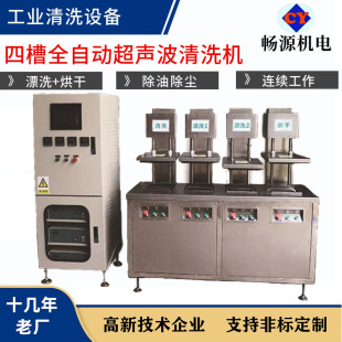 ȫ�Ԅ��Ĳ۳�����ϴ�C 䓲��T�F�� ���հl�әCƯϴ��ɹ��I�O��