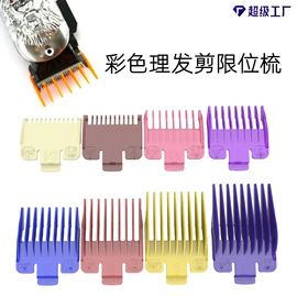 脱毛/剃毛器;理发器;电动剃须刀