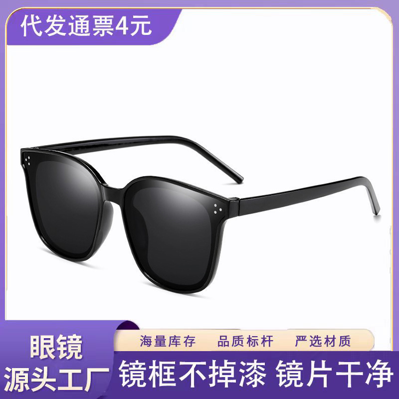 retro square sunglasses for men and women