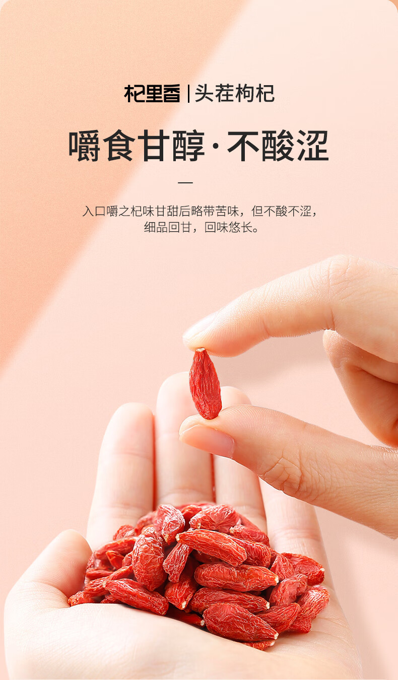 Goji Berries 250g Ningxia Zhongning Premium Grade Gou Qi Zi Dried Red Wolfberry for Tea and Soup specifications