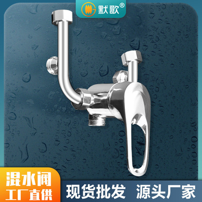 太陽能混水閥 冷熱開關 合金混水閥 明裝混水閥熱水器閥門淋浴閥