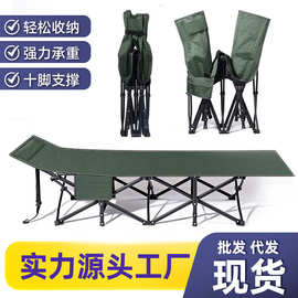 折叠床单人办公室午休床户外露营简易便携躺椅医院陪护床行军小床