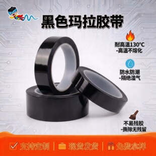 ���к�ɫ�����z���͸ߜ؏�ճPET���ܶ�λ���I�z����ˮ����