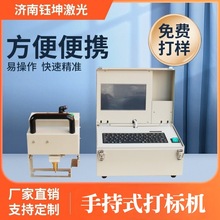 批发电动打标机小型便携气动打标机金属铭牌刻字机手持气动打标机