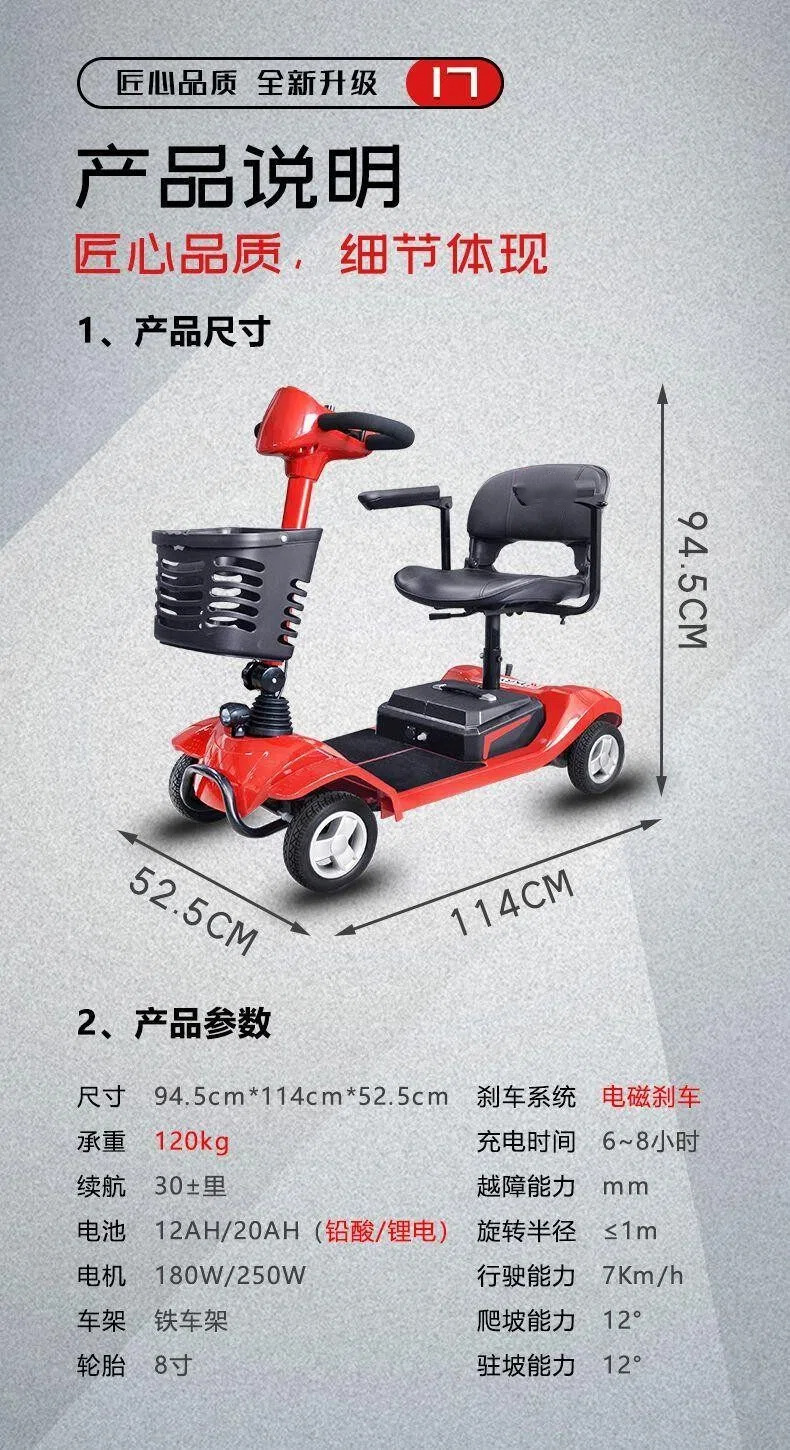 New Model of Four-Wheel Electric Folding Mobility Scooter for Travel, Grocery Shopping, and Rechargeable Electric Shopping Cart for Supermarkets