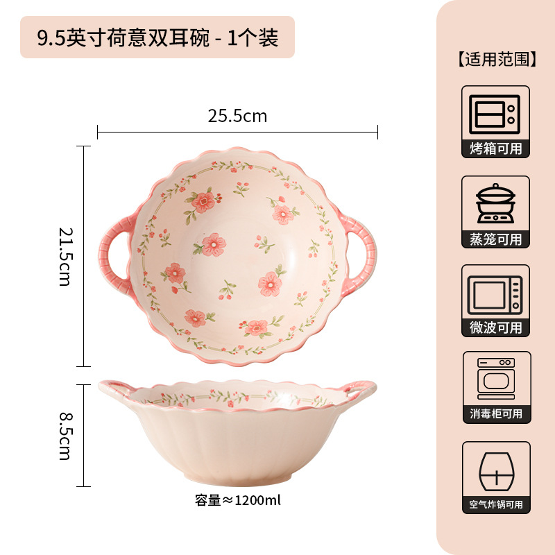Shili 복숭아꽃 - 9.5inch 쌍귀 수프 그릇