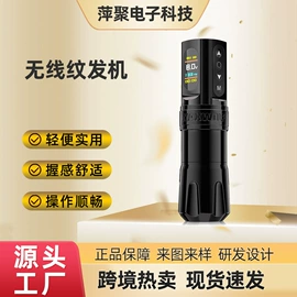 纹身工具;其他美妆工具;纹绣手工笔