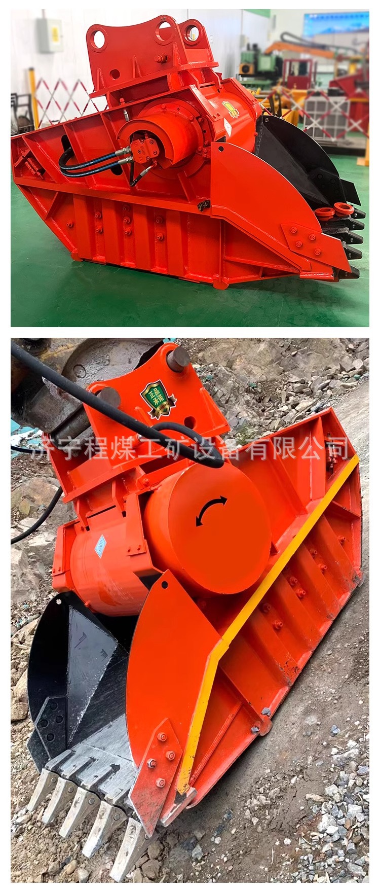 破碎斗详情图片_01 (7).jpg