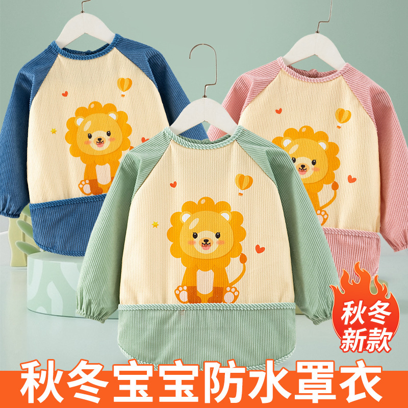 Children's apron