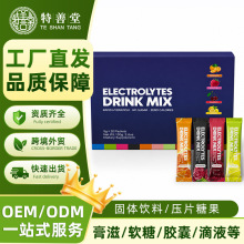 ���R�dTK����F؛늽��|��ELECTROLYTES DRINK MIX 300g