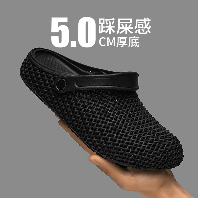 Dép sục nam mùa hè bít mũi chống trượt, dép lê thể thao đi biển in 3D đa năng — 2616 màu trắng, 2616 màu xám, 2616 màu đen