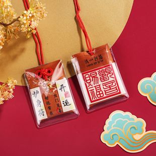 Asakusa Temple Chinese-Style Lucky Bag Amulet Pouch Protective Hanging Ornament Car Hanging Sachet Peace Charm Sachet Wholesale Retro Manufacturer