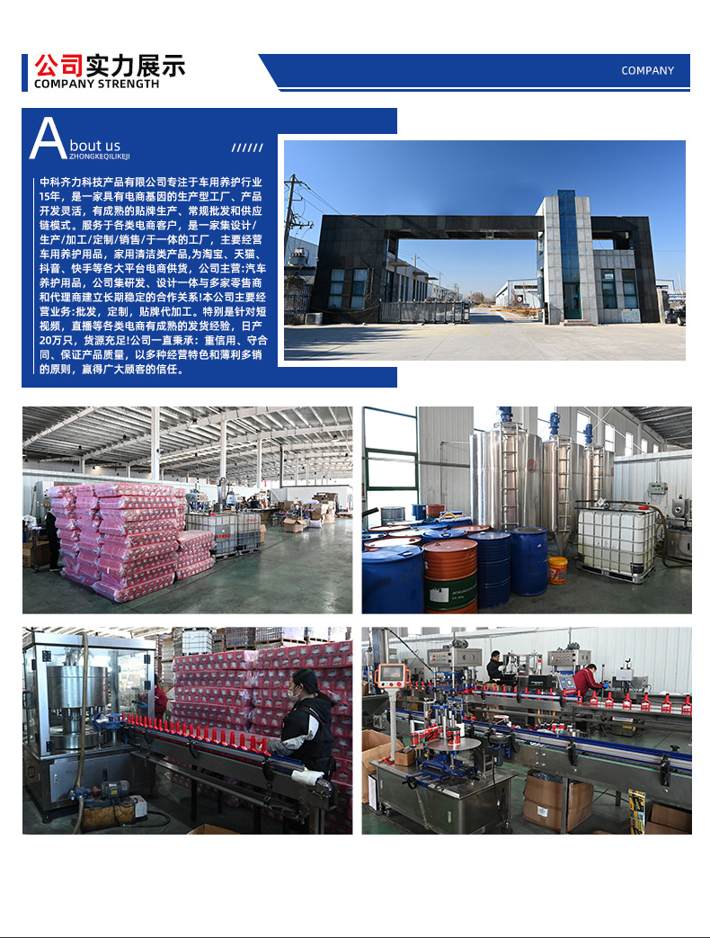 Piston ring cleaning and release agent, auto repair and maintenance products, car interior carbon buildup removal and maintenance agent, in stock