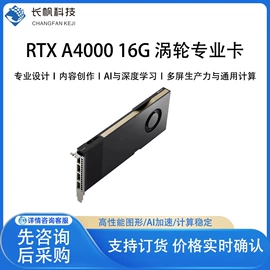 服务器工作站;路由器;工控电脑产品