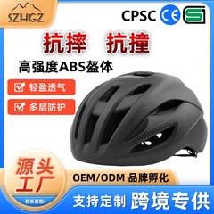 ヘルメットに乗るクロスボーダーアウトドアスポーツ自転車保護具ヘルメット夏通気性男女騎乗装備卸売り