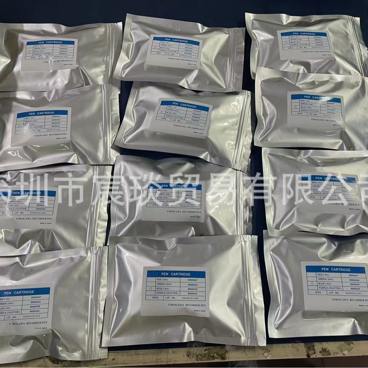 B9565AM航向仪MKR101A墨盒B9565AR日本横河记录笔B9565AQ B9565AS