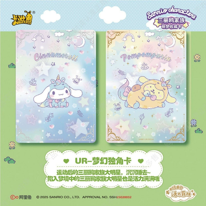 Карточная игра Sanrio Classic Pack Vitality Film One Dollar Pack First Edition Full Box Genuine Cards Cute Dream Collection Card 1