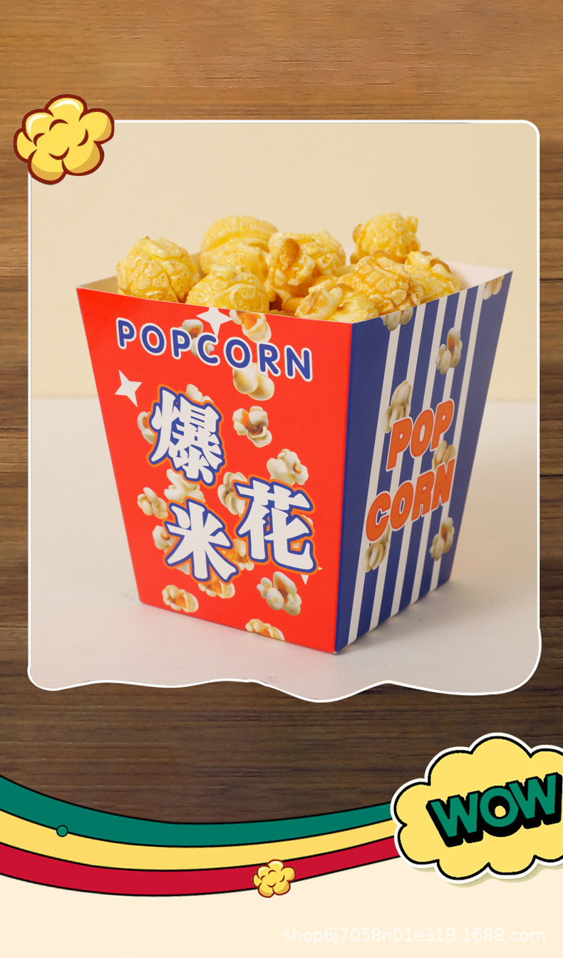 爆米花_09.jpg