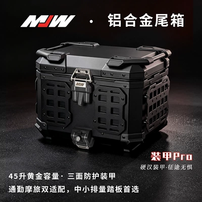 Motorcycle Mjw45L55L New Model Bm Lock First-Generation Armor Pro Aluminum Alloy Tail Box Quick-Release Travel Toolbox