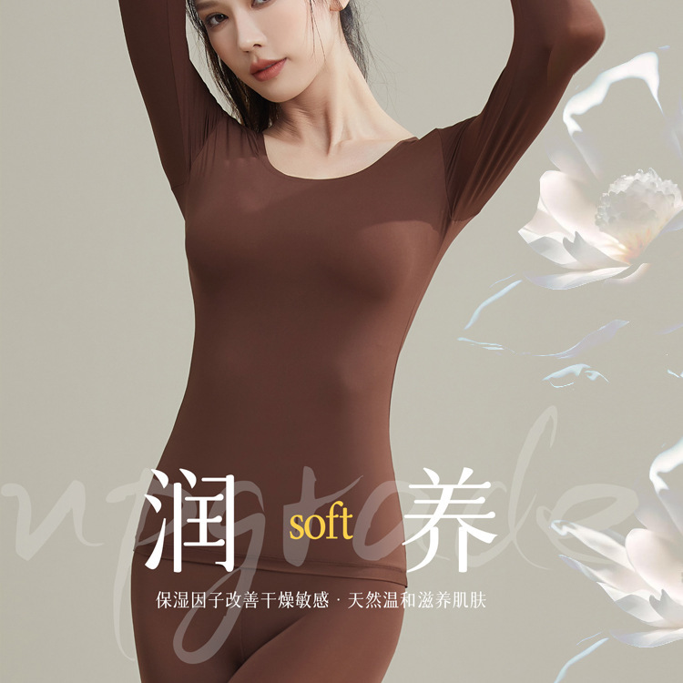 超薄山茶花香薰养肤衣女隐形肌底衣打底衣恒温秋衣秋裤美肤衣套装|undefined