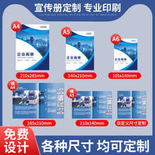 �����Ԯ��Զ��ƶ�����I�D��ӡˢ�aƷ�f������˾�T���փԲ��ӡˢ