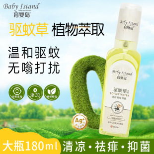 ����u��ò��ò����������180ml���F��¶ˮ�־������Ç��F