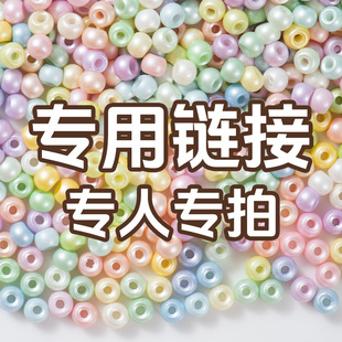 ���ˌ���朽�(ָ�����Ӵ��/�������Ό���)