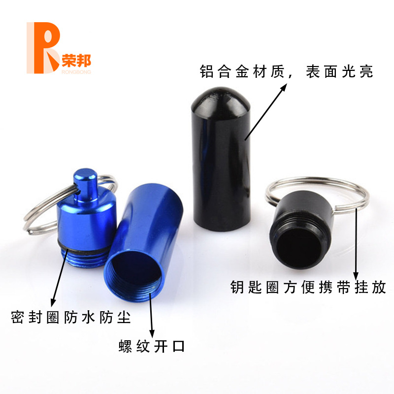 Botella de medicina para exteriores, botella colgante de aleación de aluminio, mini contenedor de medicina impermeable, botella de pastillas portátil, almacenamiento práctico, impermeable y a prueba de humedad image 6