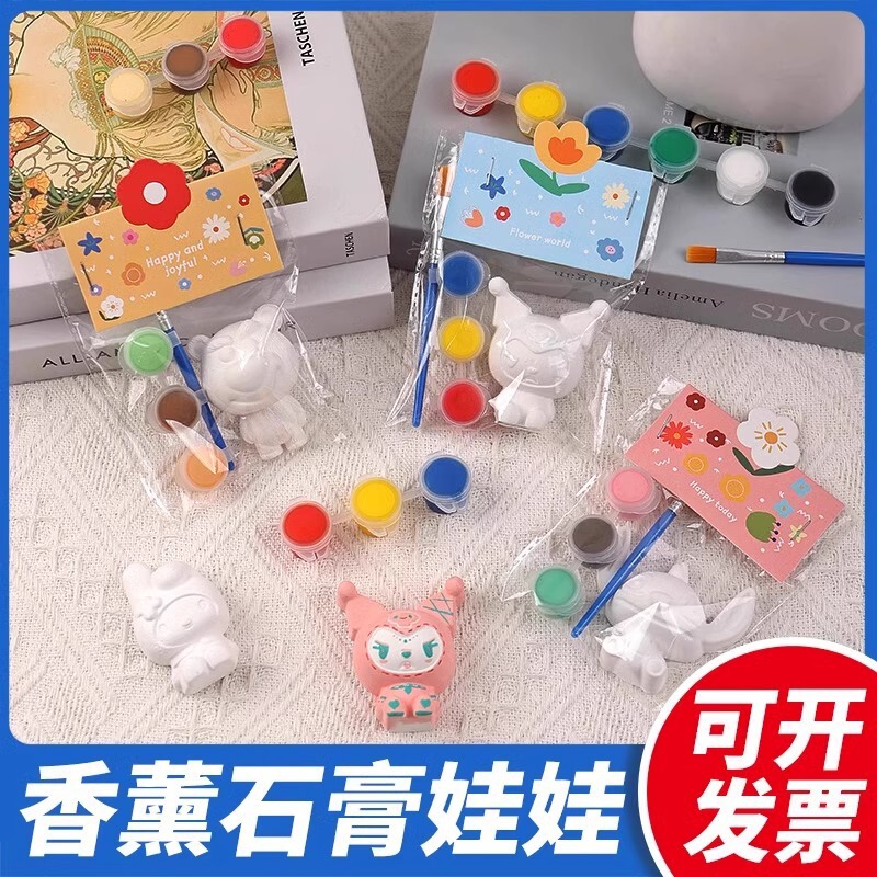 Plaster Doll Kidsren's Toys Painted Graffiti Christmas Stall Birthday Gift Prizes Kindergarten