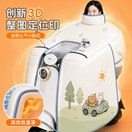 连体雨衣/披;防雨鞋套;挡风衣/被