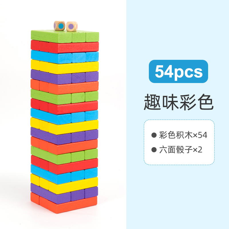 儿童益智叠叠乐层层叠高抽抽乐平衡抽积木堆木头条桌游益智力玩具|undefined
