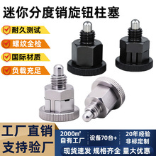 PMXSB ���o��������ֶ��N���ɶ�λ�N���P䓏��ɲ��N���i��