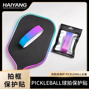 Pickleball���ı��o�l�pɫ�u׃���o�l ��ĥ����߅�l��߅�l���o�l