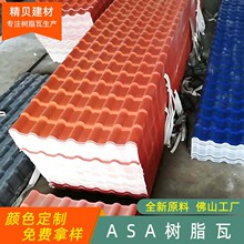 ��������ASA�ϳɘ�֬�߼tɫ�r���������ݼ��¹Ř�֬һ�w��Ƭ