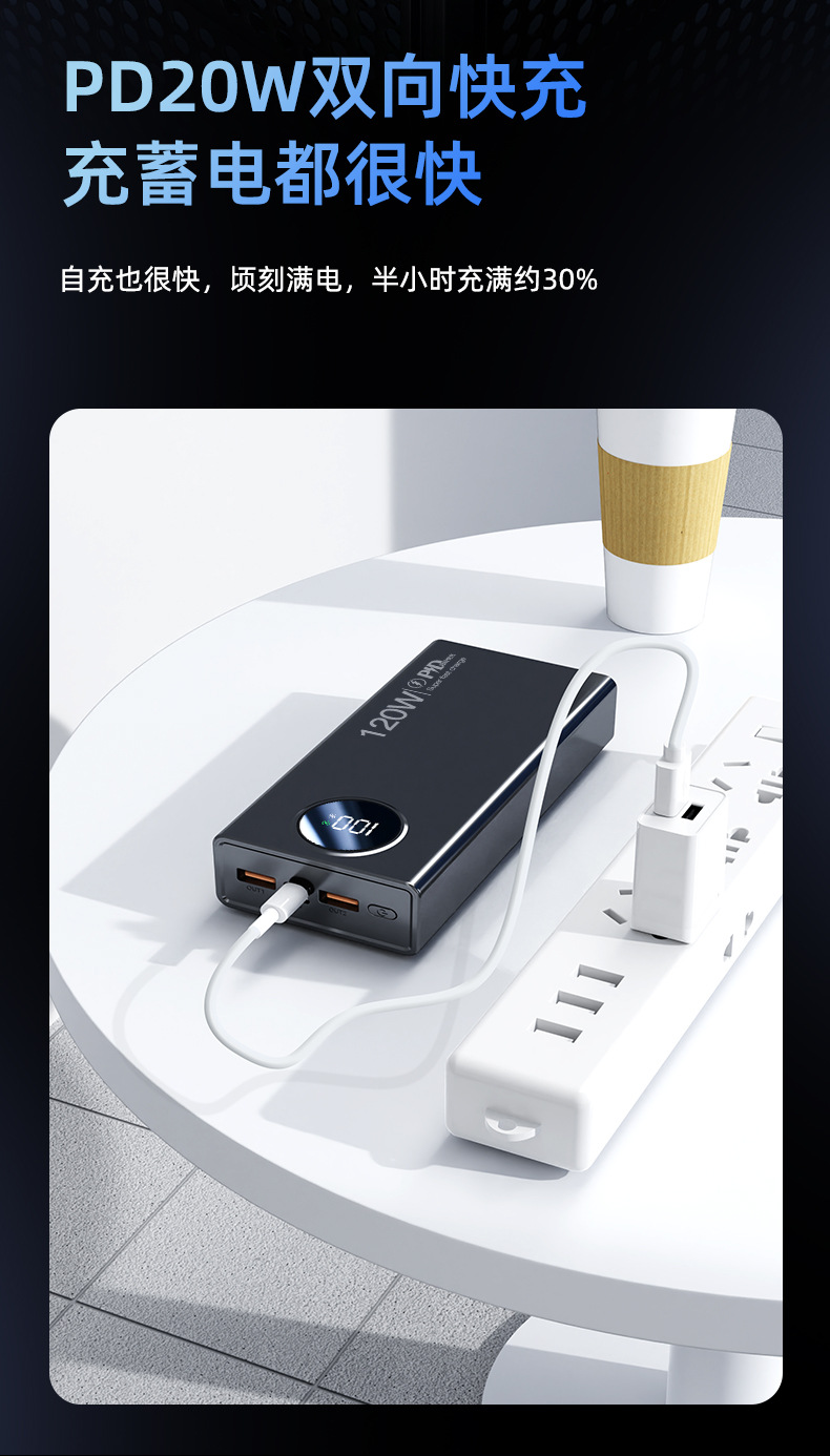 Yeni süper hızlı şarjlı, dahili kablolu 10000 mAh büyük kapasiteli taşınabilir powerbank, özelleştirilmiş LOGO