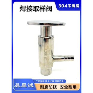 304���P䓺���ȡ���y�l�������_���P����ʽ���Ӳɘ��y