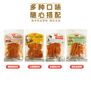 �R������97g�W�t���l�zƬȦ����������������lͯ����ʳƷ�����l1