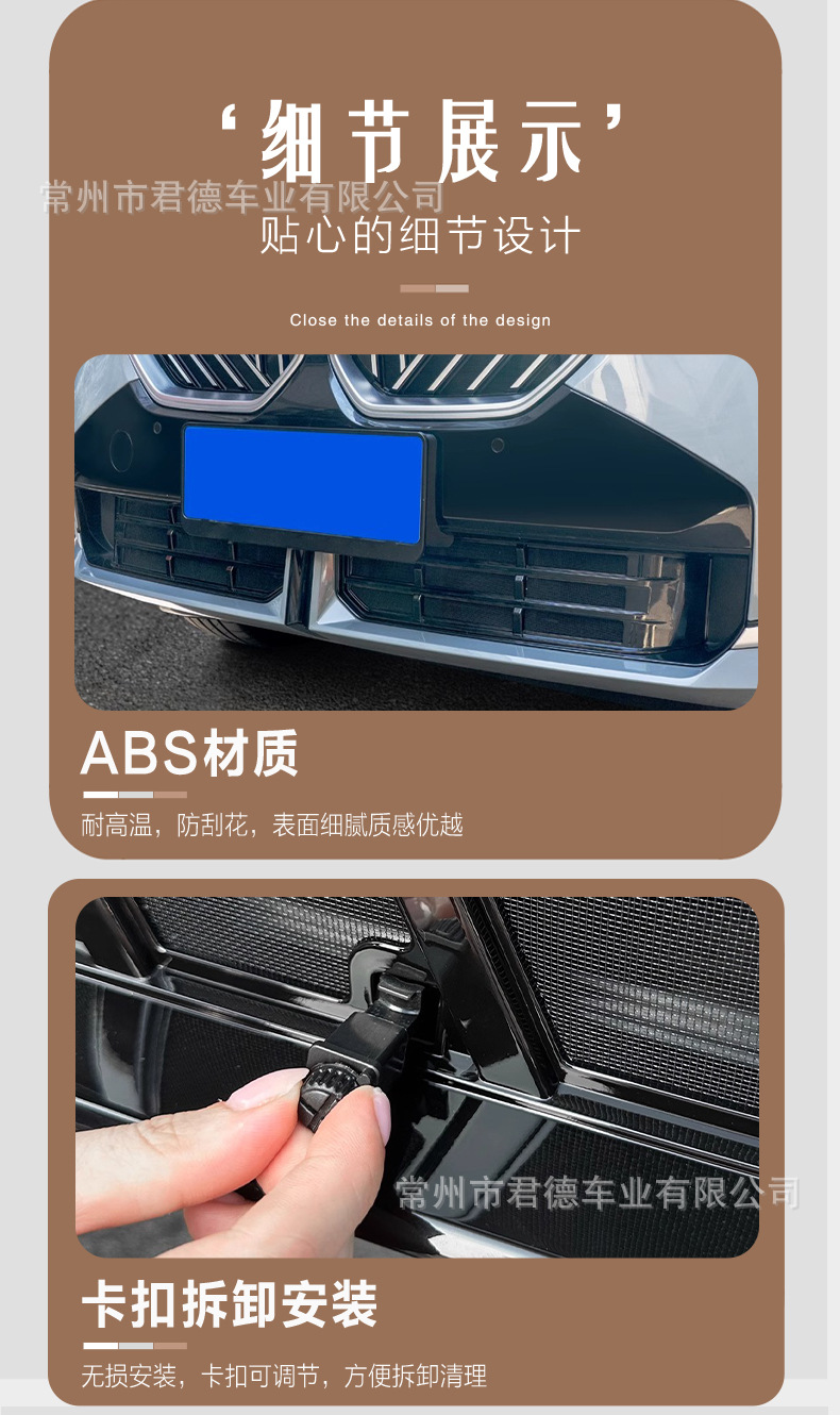 25-26 New Bmw X3 Insect-Proof Mesh Snap-On Front Face Grille Air Intake Grille Modification Decorative Accessories