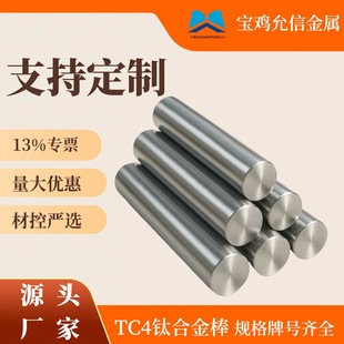 TC4⁺Ͻ�� ���u�S�� ⁰�ֱ�N Ҏ���S�� �����|�͸�����⁈A��
